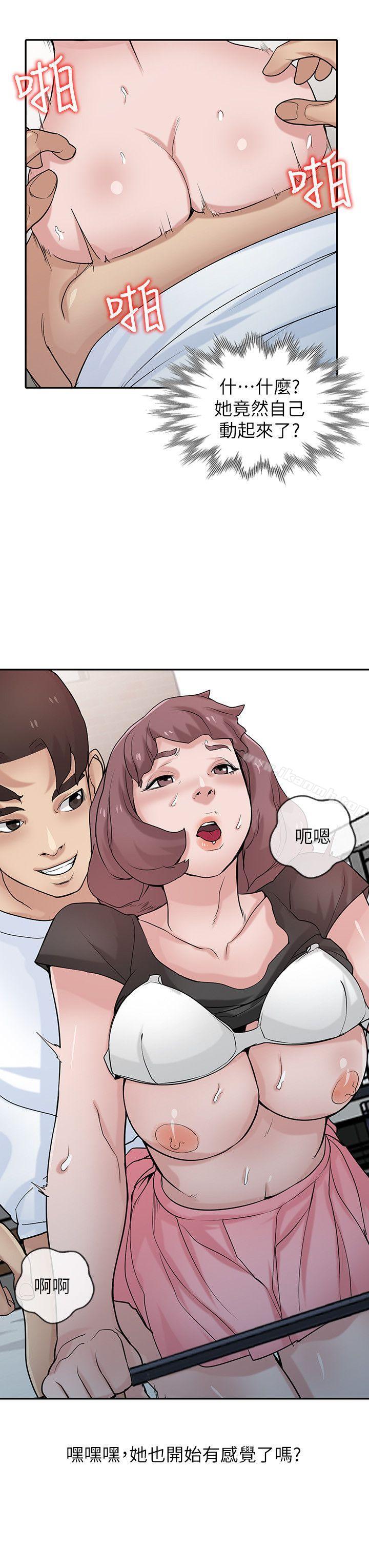 9P - 驯服小姨子