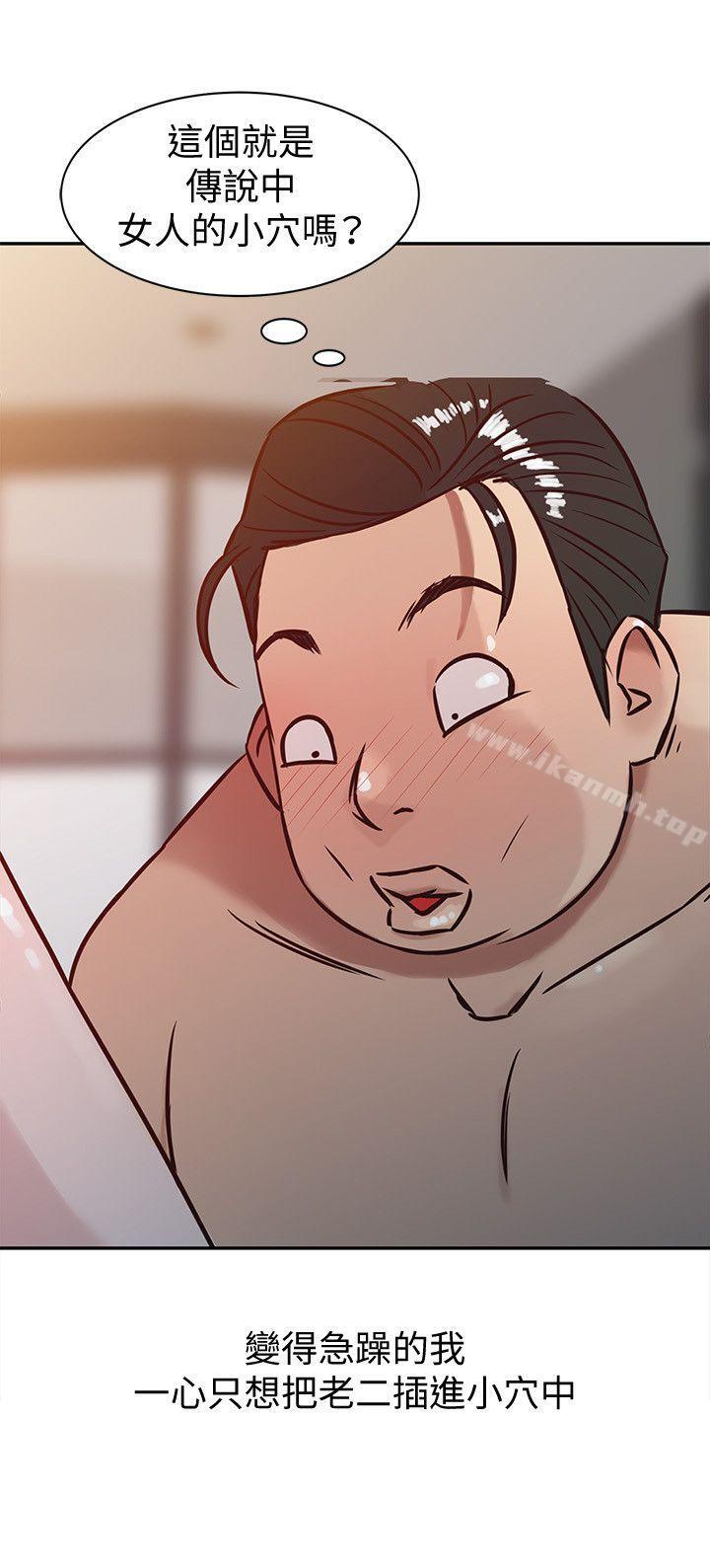 14P - 驯服小姨子