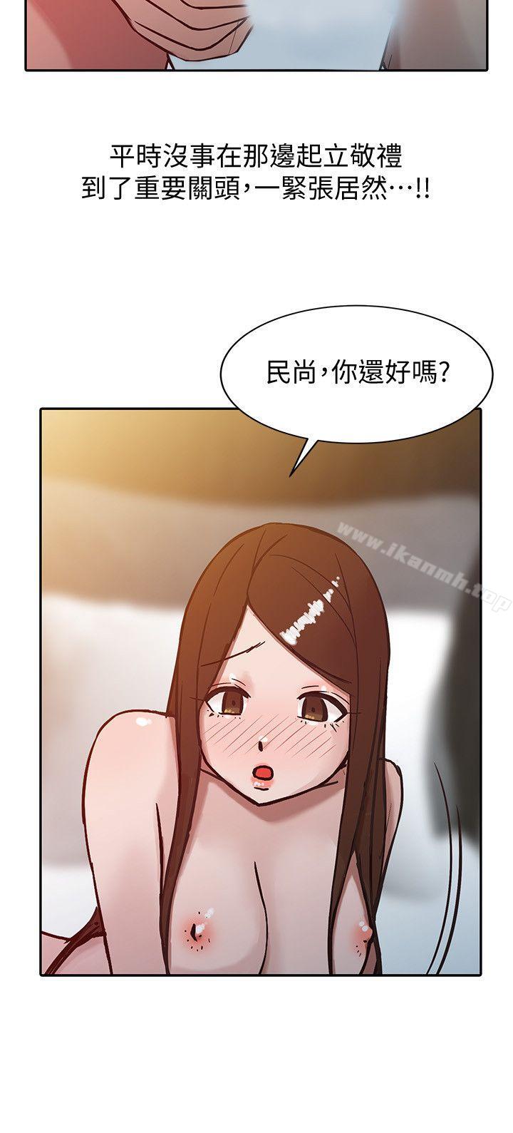 16P - 驯服小姨子