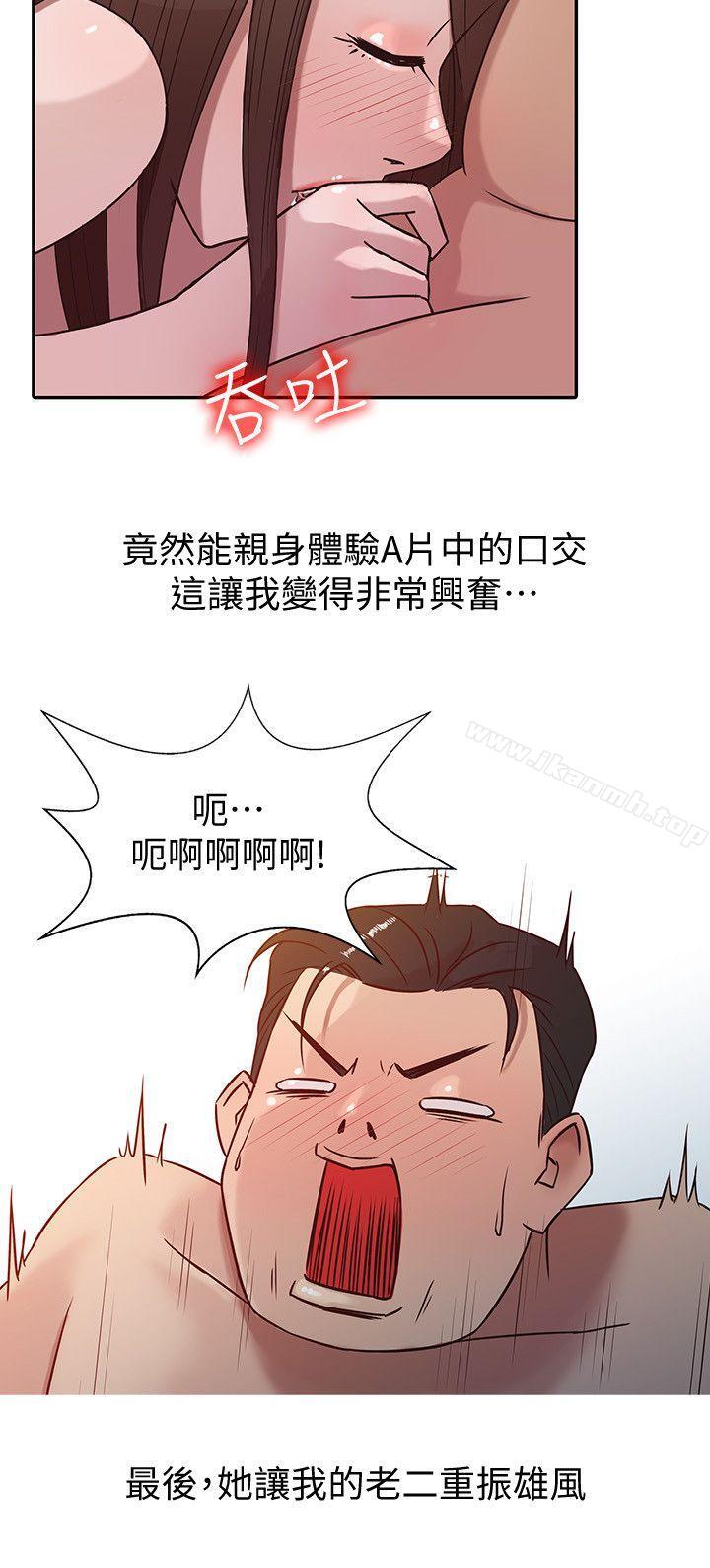 18P - 驯服小姨子