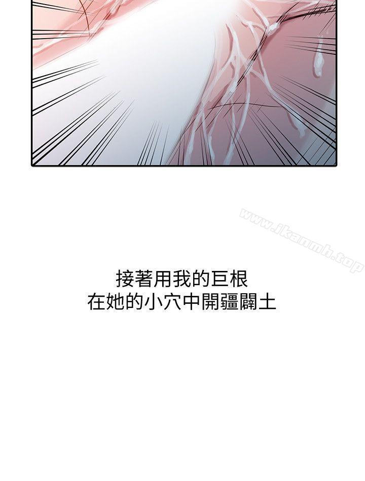 20P - 驯服小姨子