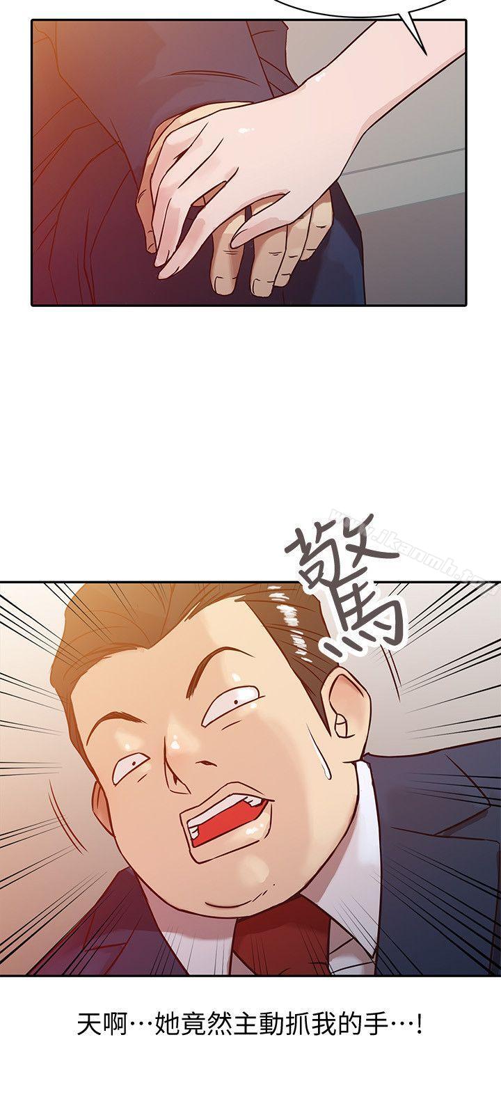 2P - 驯服小姨子