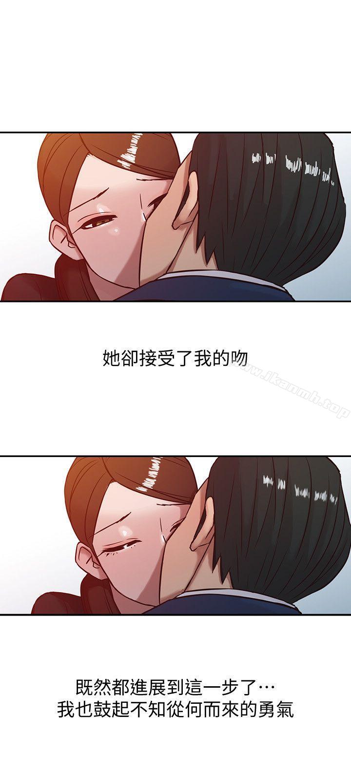 4P - 驯服小姨子