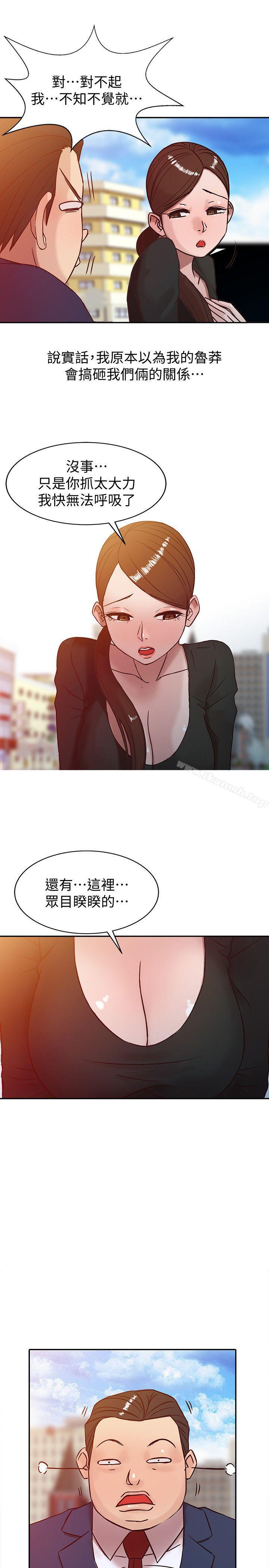 7P - 驯服小姨子