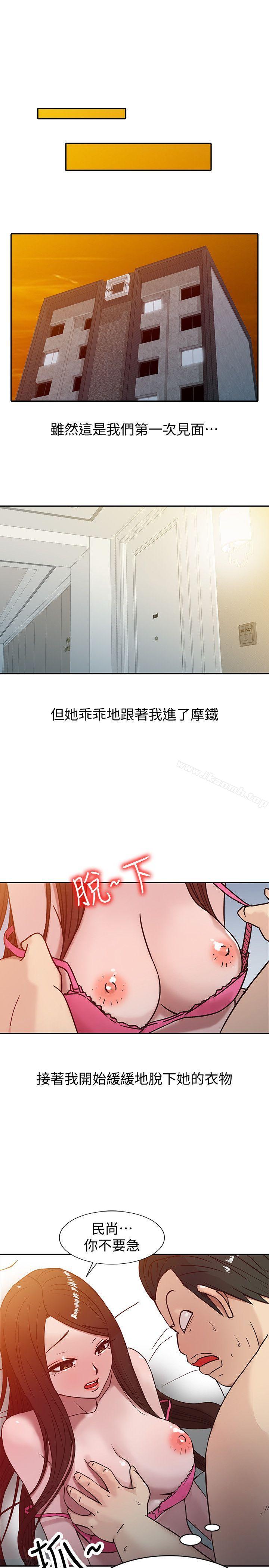 9P - 驯服小姨子
