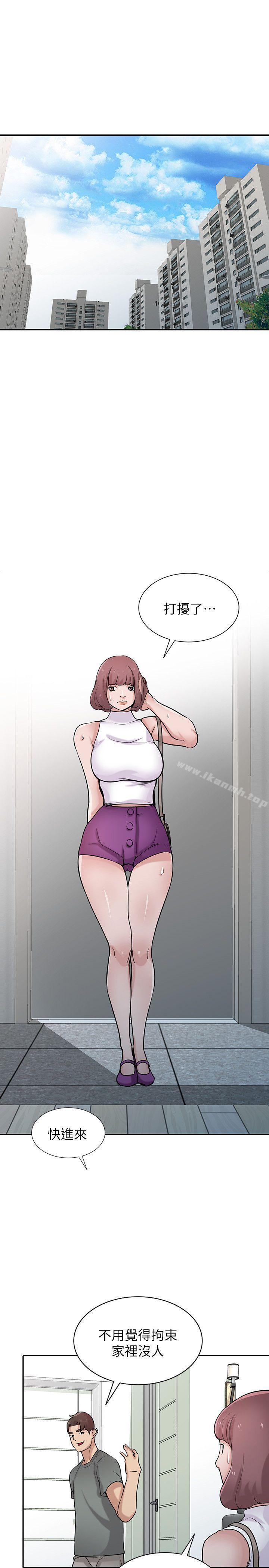 12P - 驯服小姨子