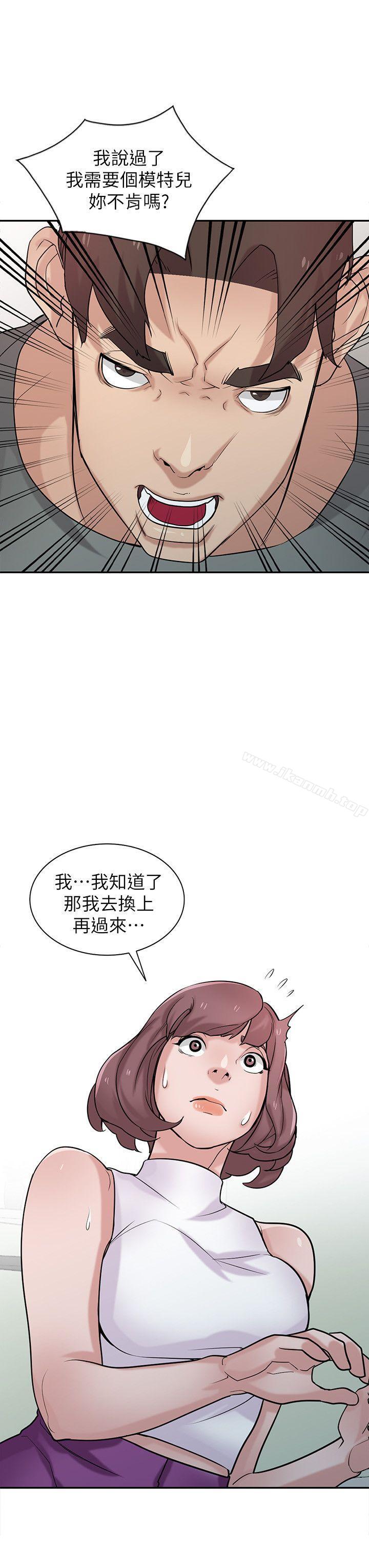 15P - 驯服小姨子
