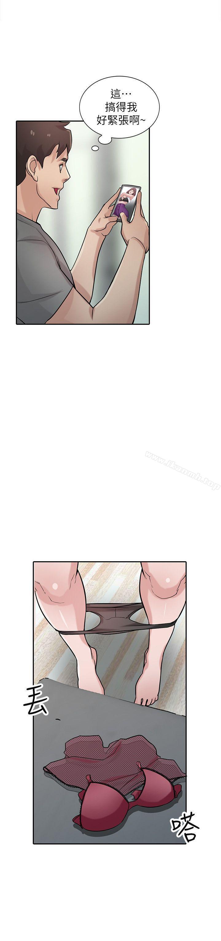17P - 驯服小姨子