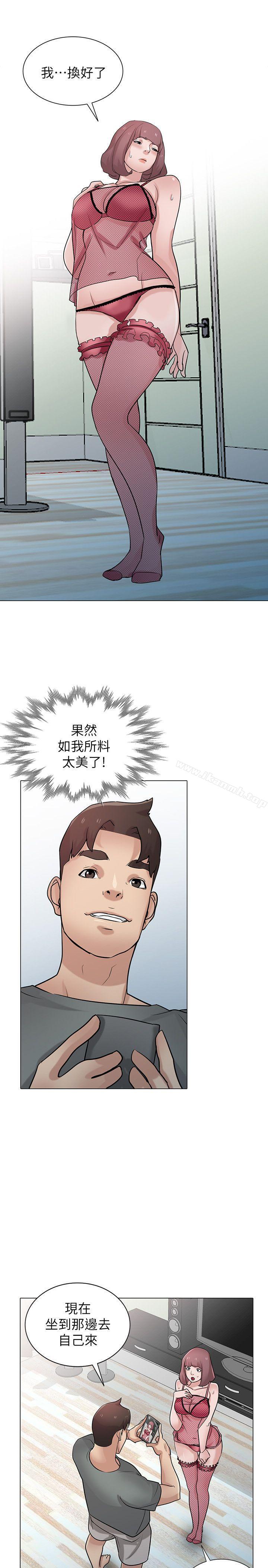 20P - 驯服小姨子
