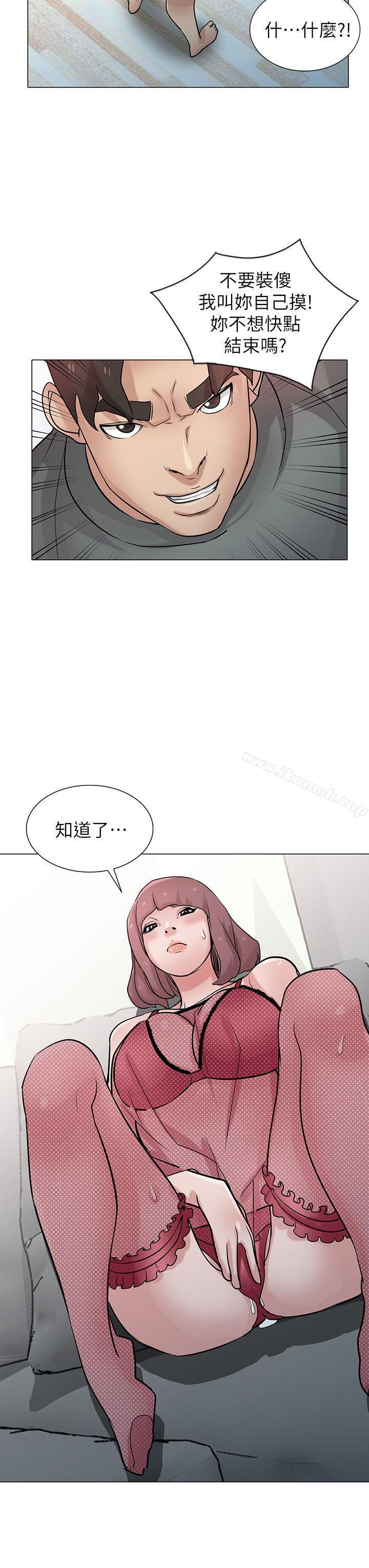 21P - 驯服小姨子