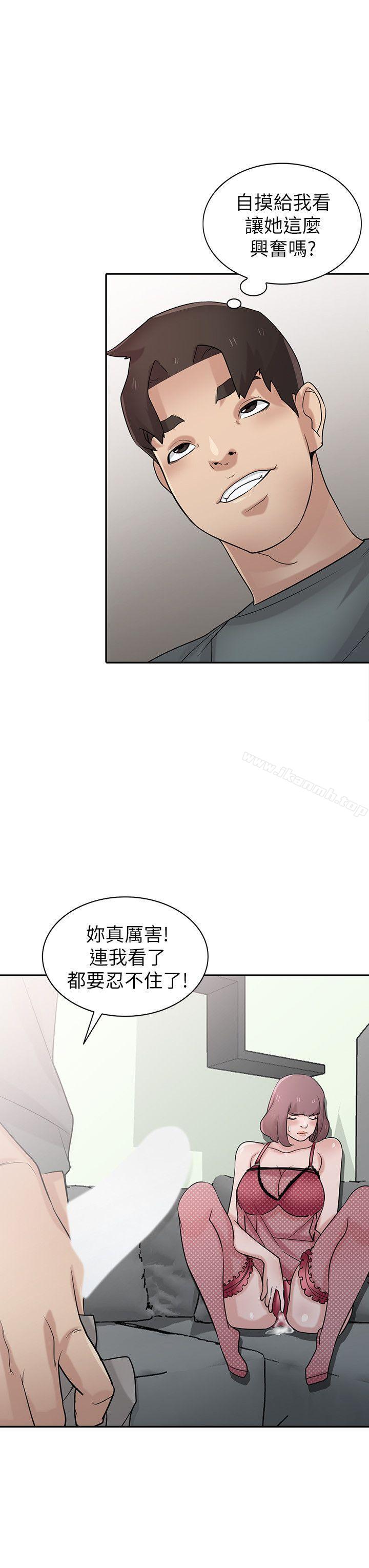 23P - 驯服小姨子