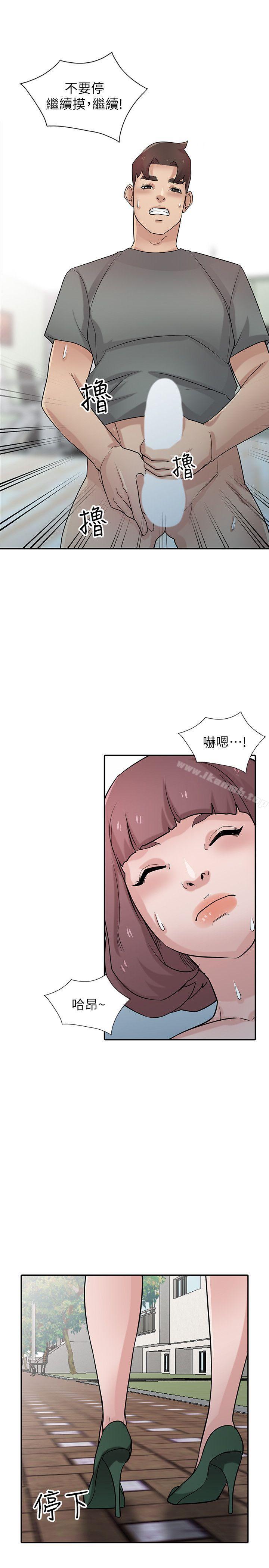 24P - 驯服小姨子