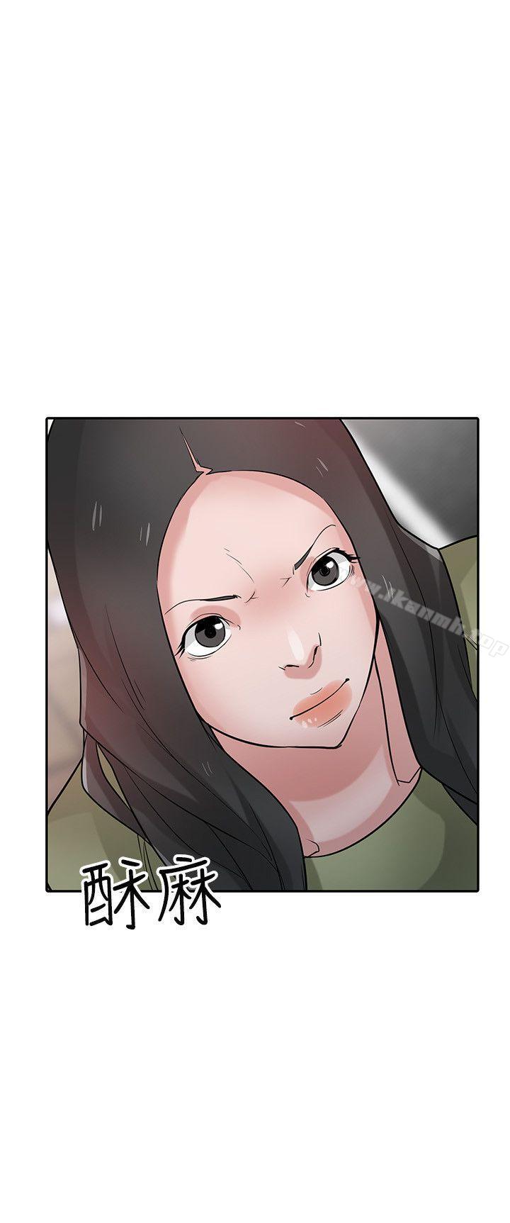 26P - 驯服小姨子