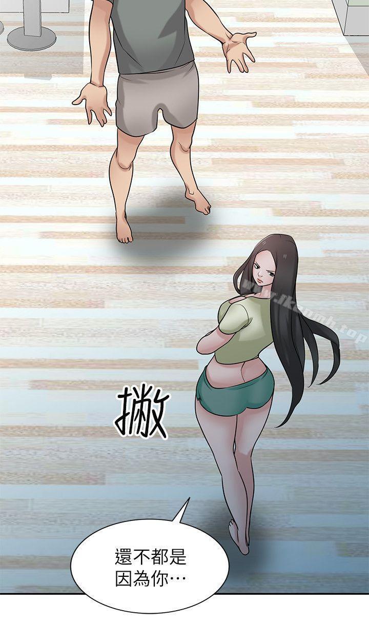 5P - 驯服小姨子