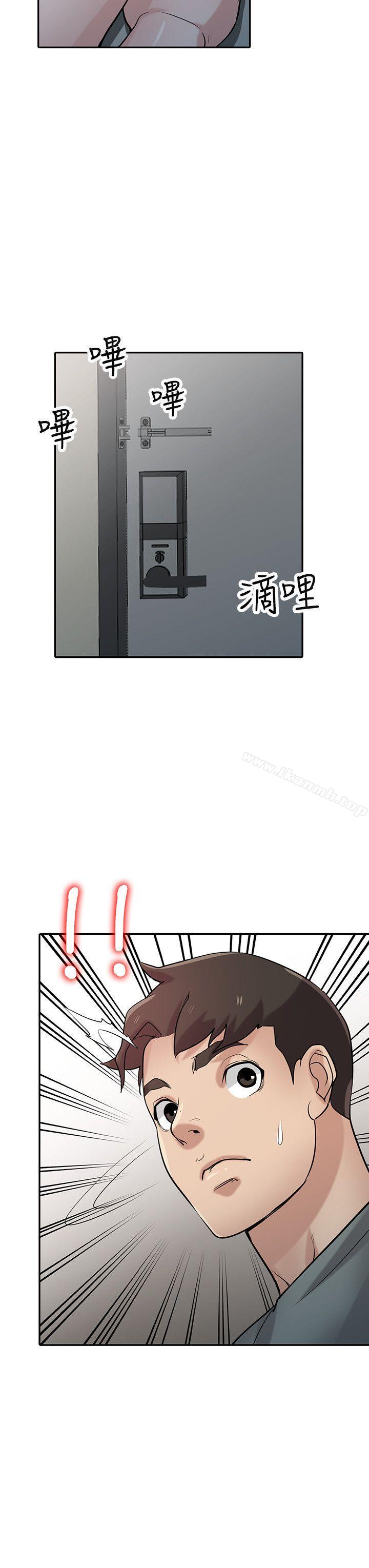 12P - 驯服小姨子