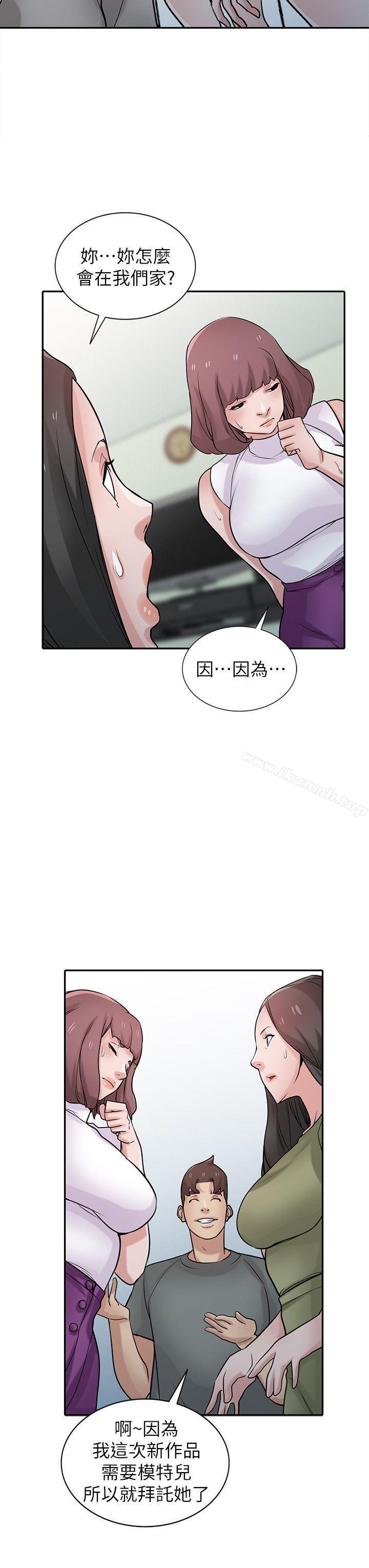 16P - 驯服小姨子