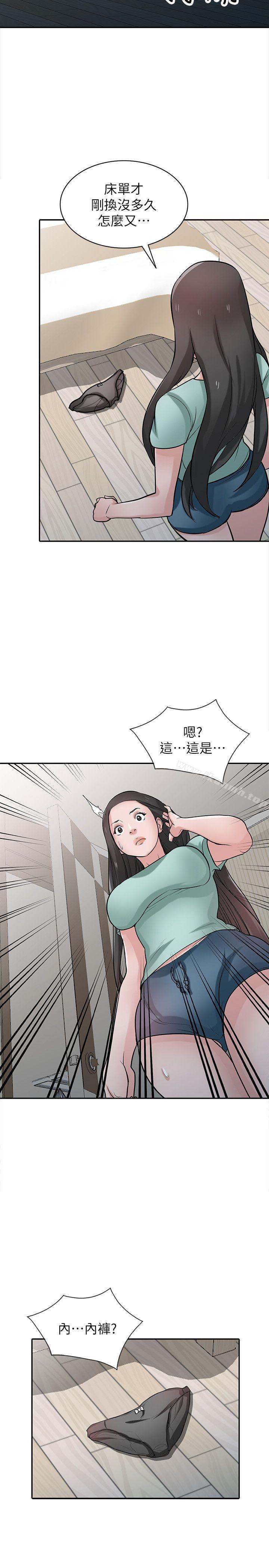 26P - 驯服小姨子