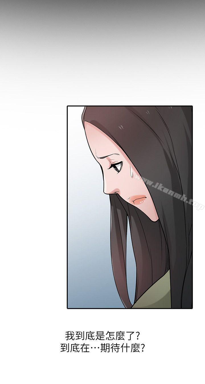 6P - 驯服小姨子