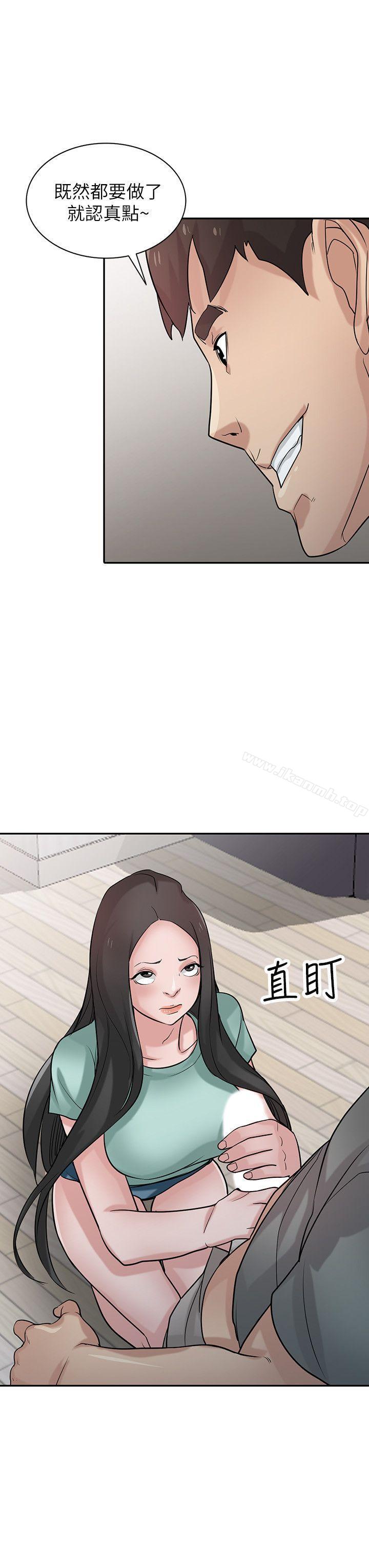 17P - 驯服小姨子