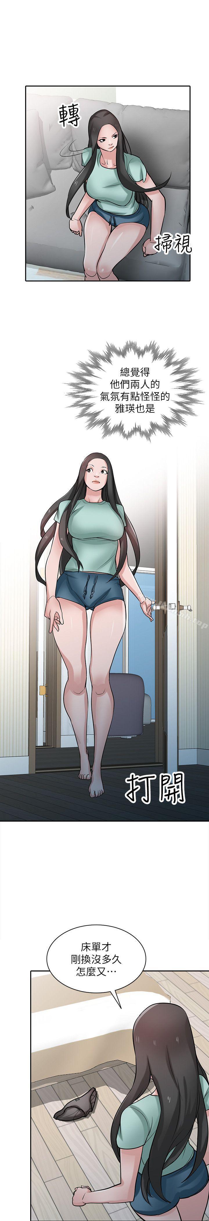 1P - 驯服小姨子