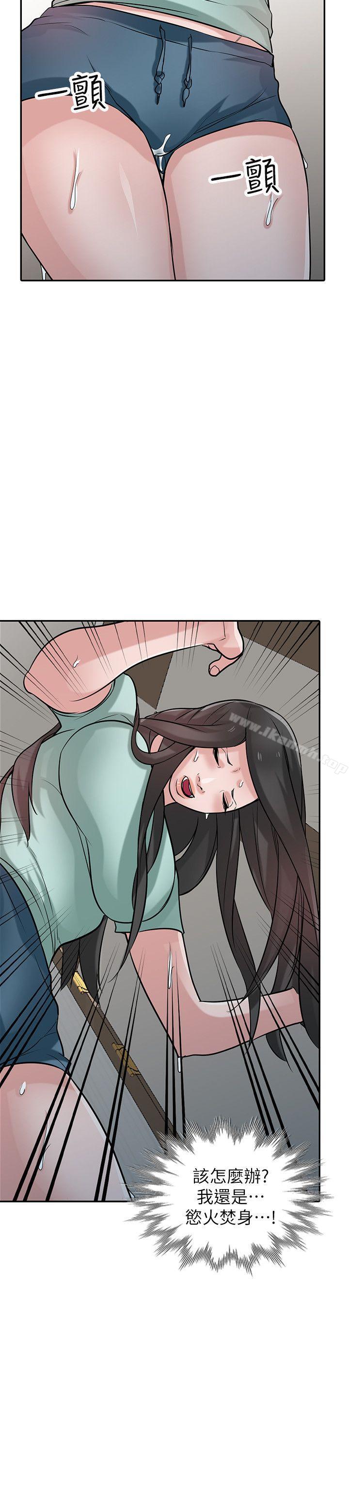 23P - 驯服小姨子