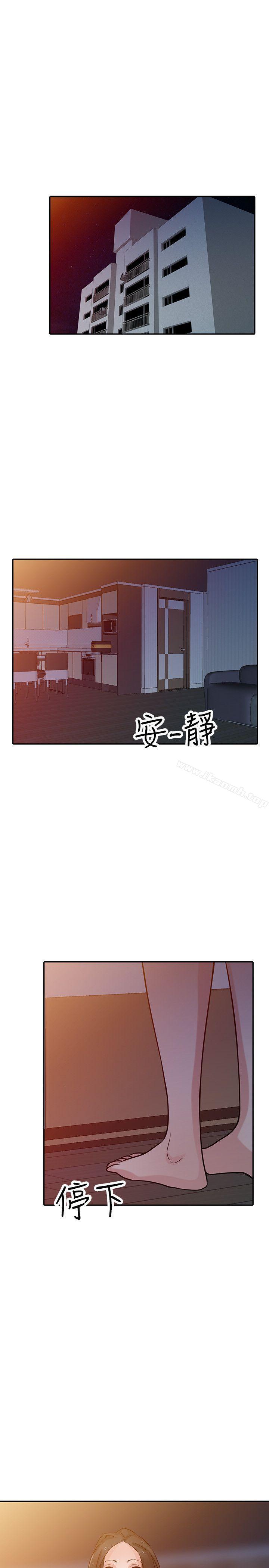 24P - 驯服小姨子