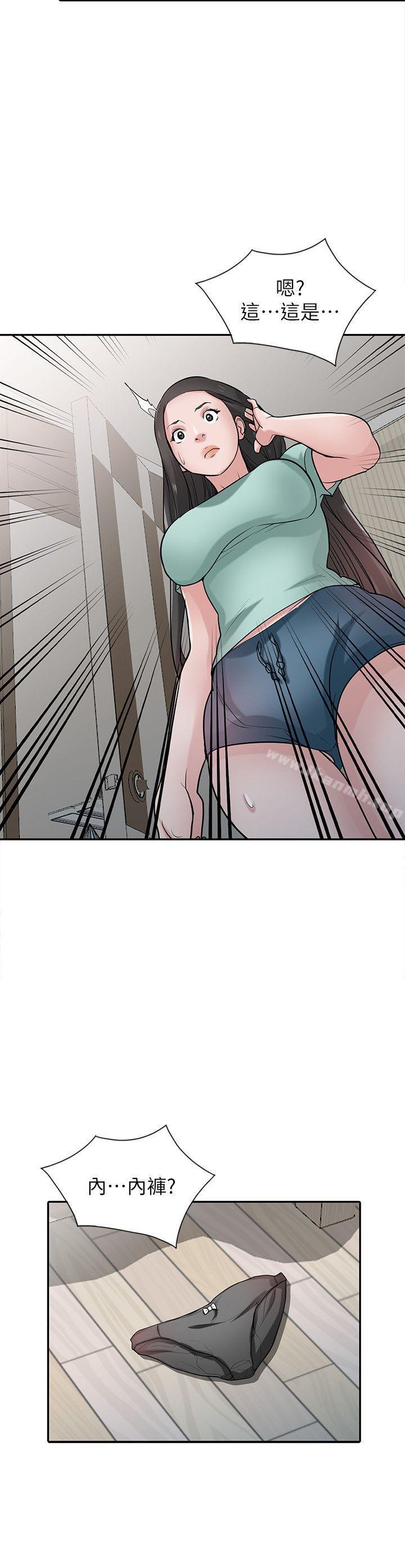 2P - 驯服小姨子