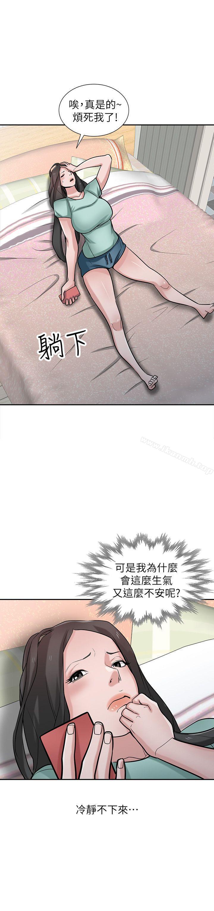 7P - 驯服小姨子