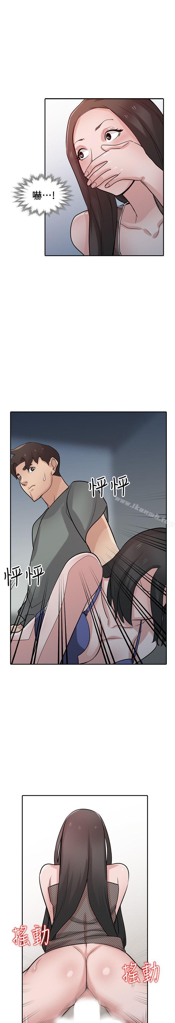 10P - 驯服小姨子