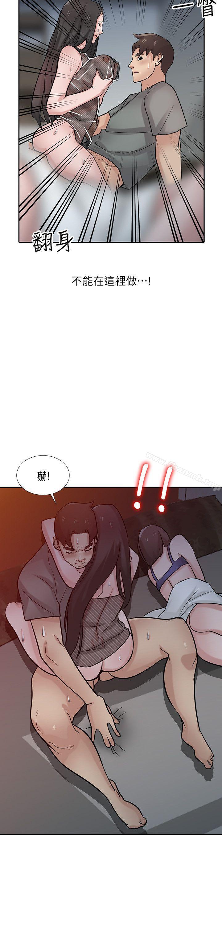13P - 驯服小姨子