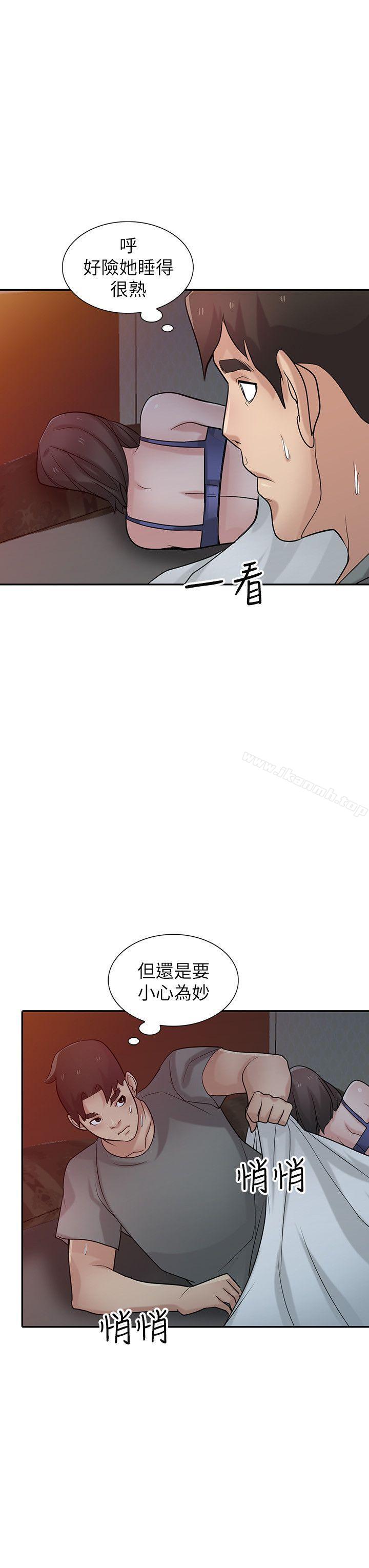23P - 驯服小姨子