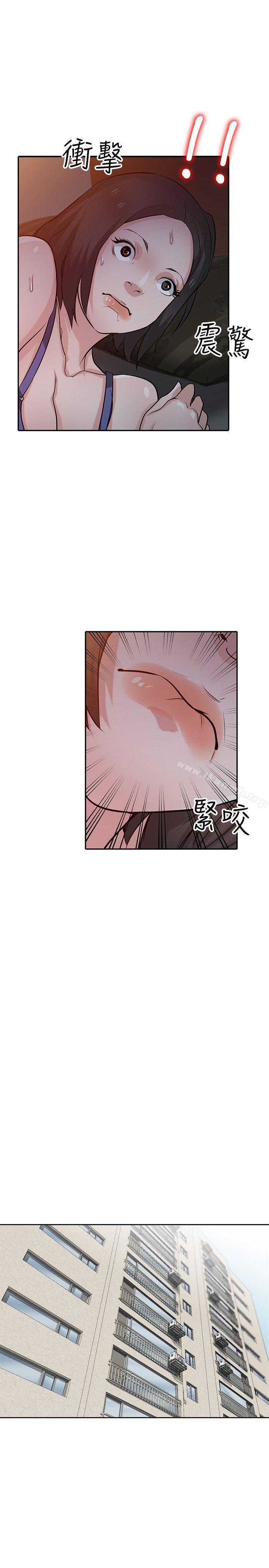 24P - 驯服小姨子