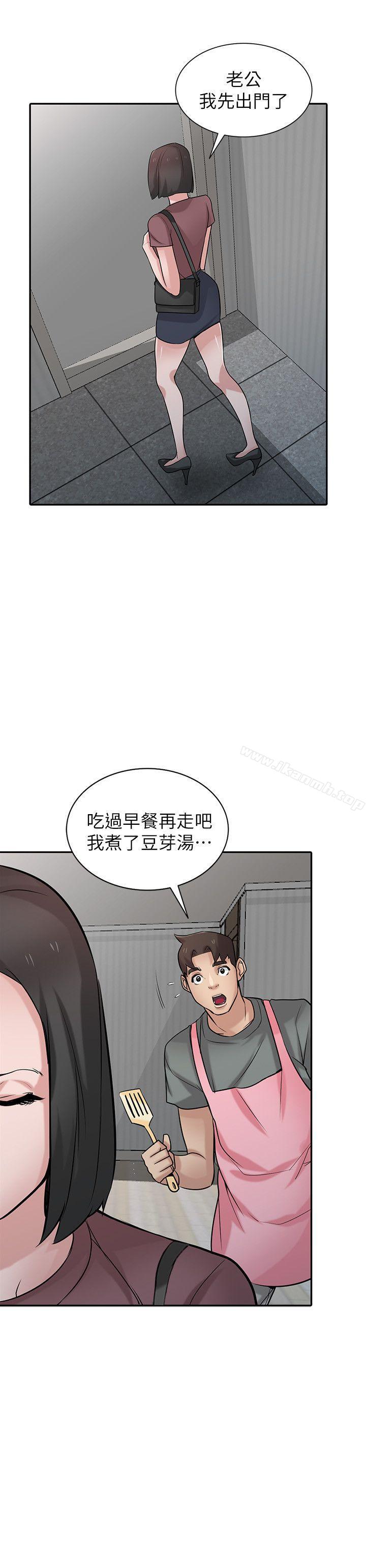 25P - 驯服小姨子