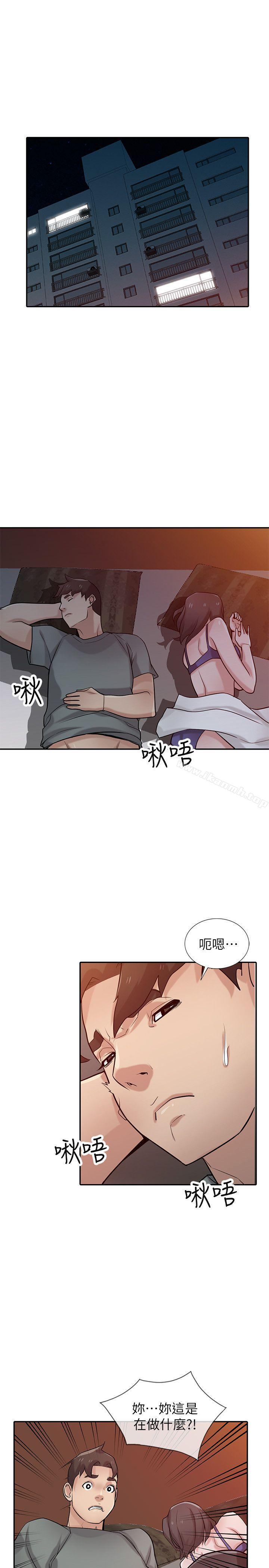 4P - 驯服小姨子