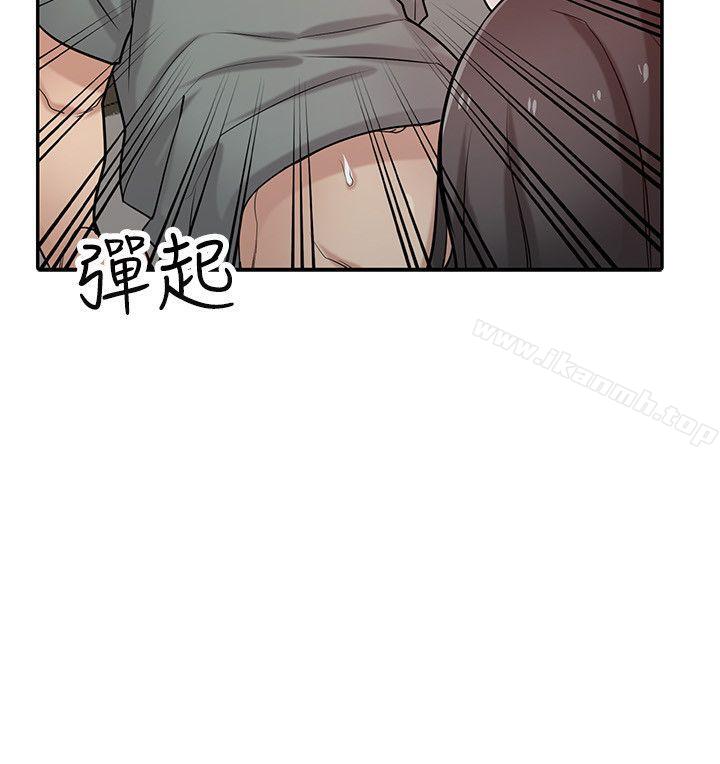 5P - 驯服小姨子