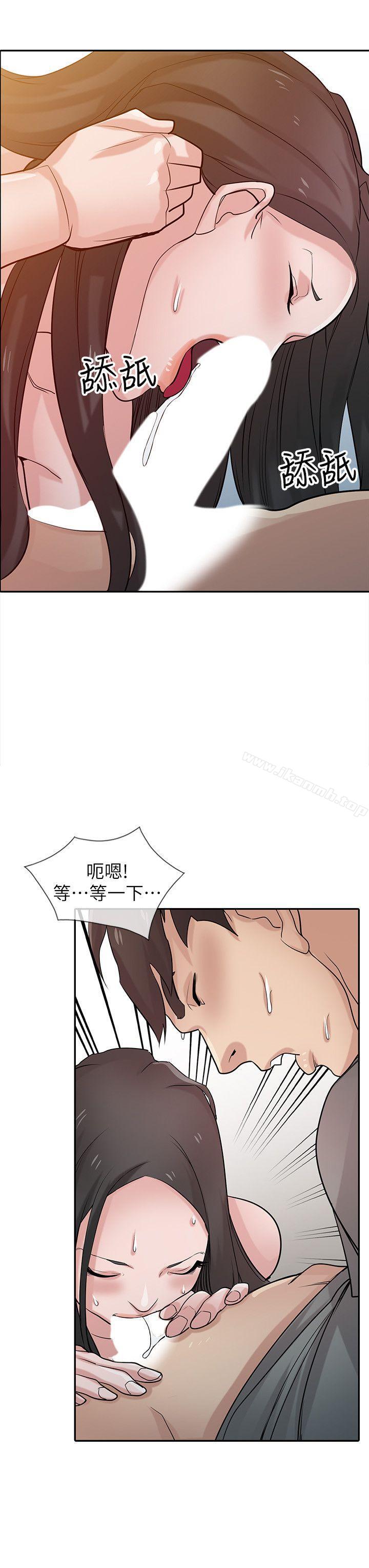 7P - 驯服小姨子