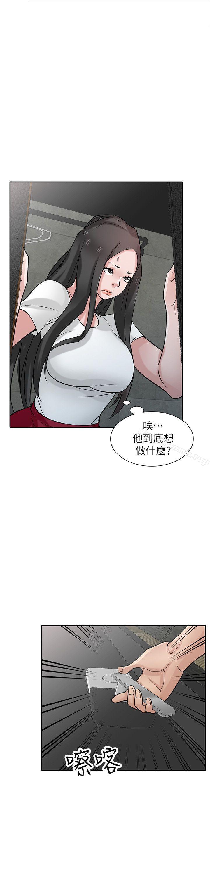 16P - 驯服小姨子