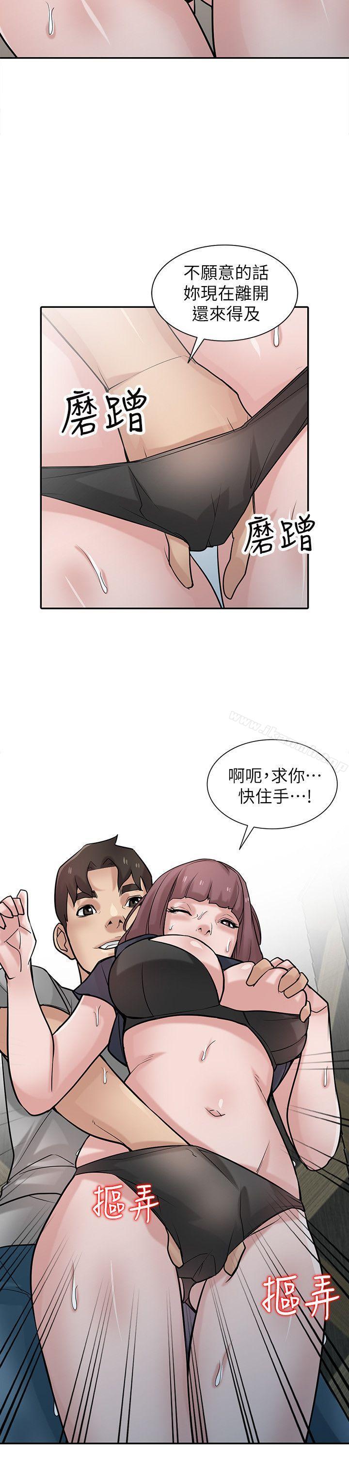21P - 驯服小姨子