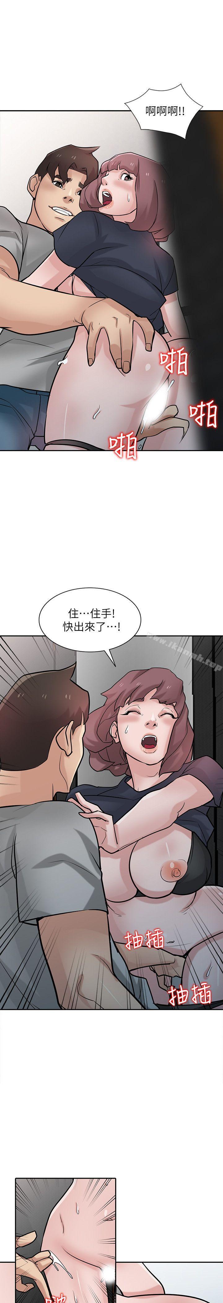 27P - 驯服小姨子
