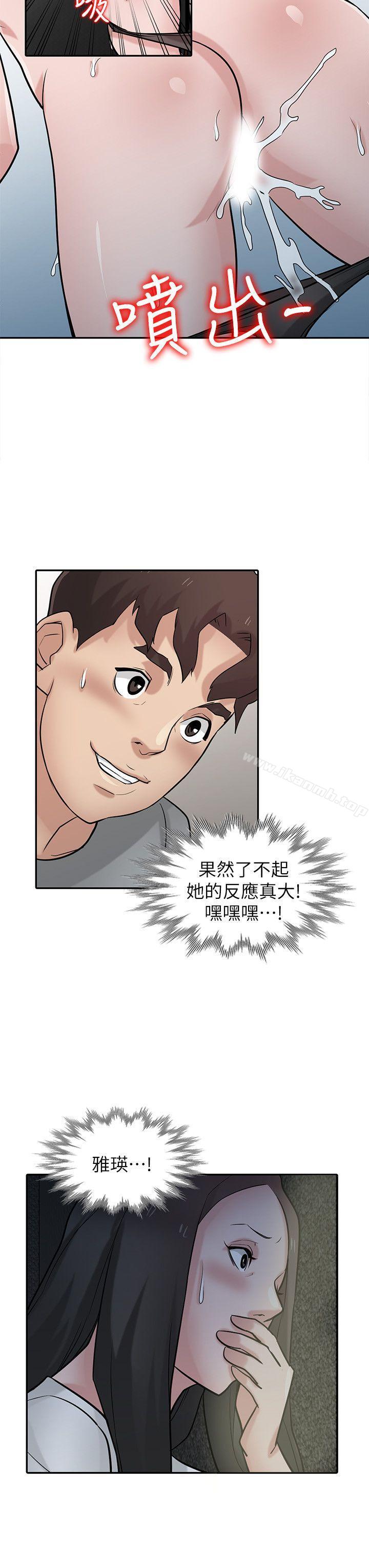 28P - 驯服小姨子