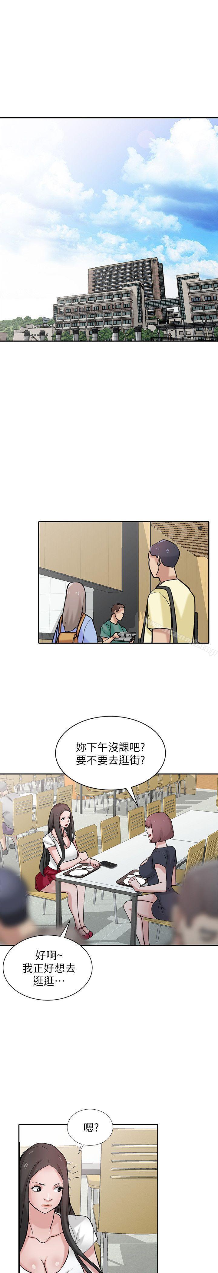 4P - 驯服小姨子