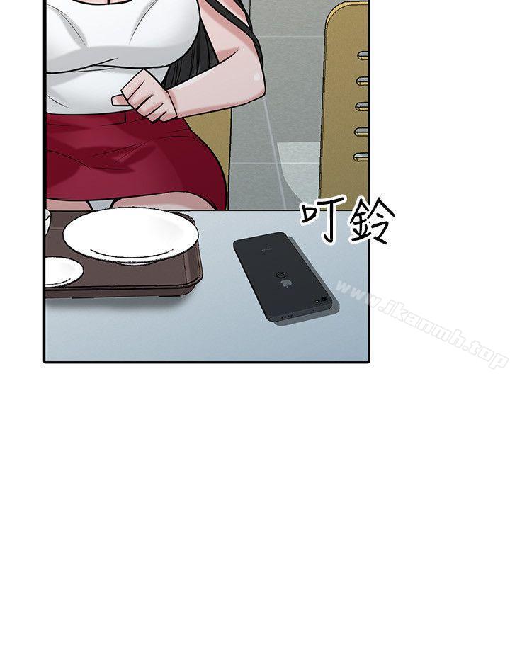 5P - 驯服小姨子