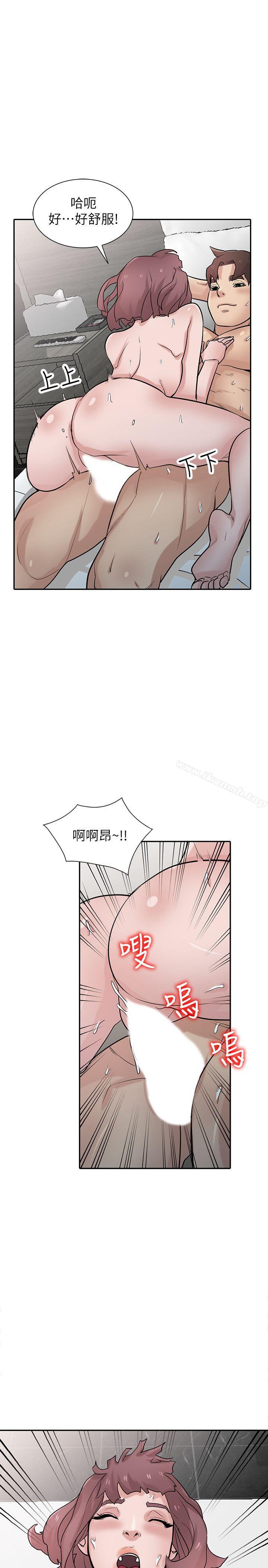 13P - 驯服小姨子