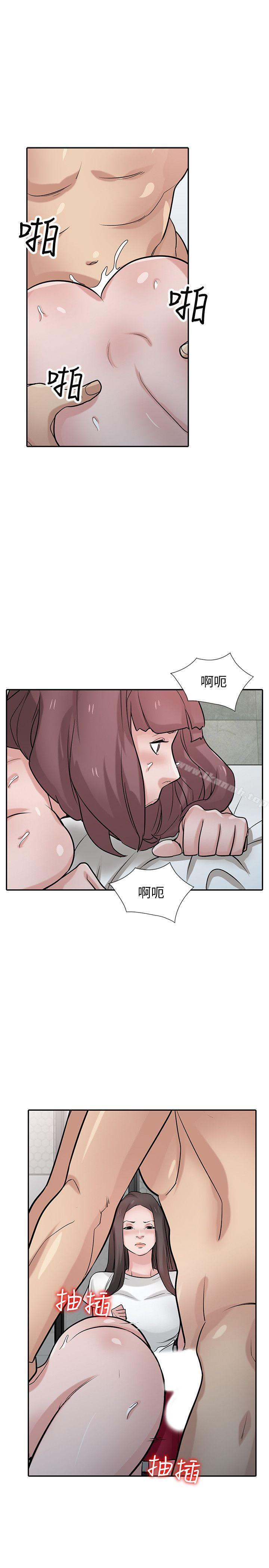 19P - 驯服小姨子