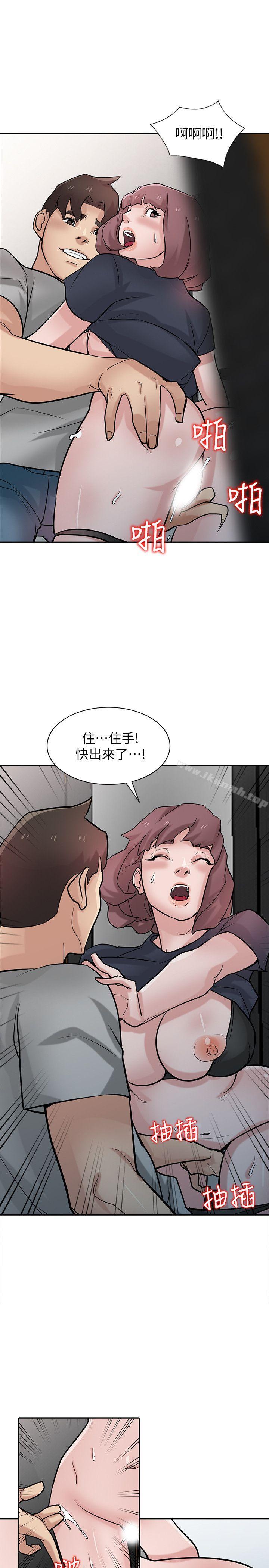 1P - 驯服小姨子
