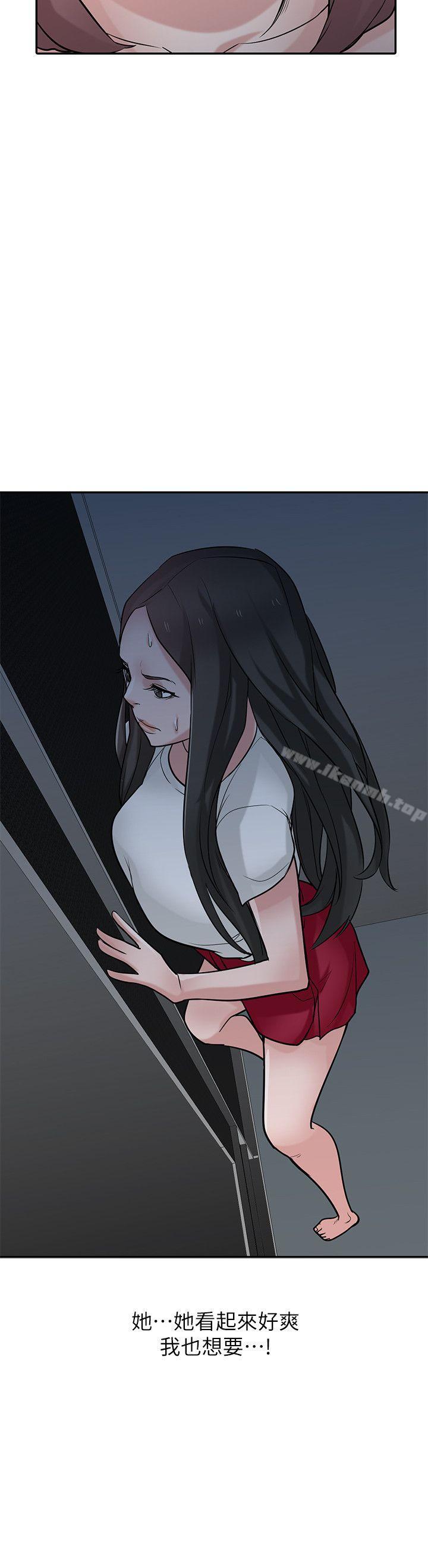 9P - 驯服小姨子