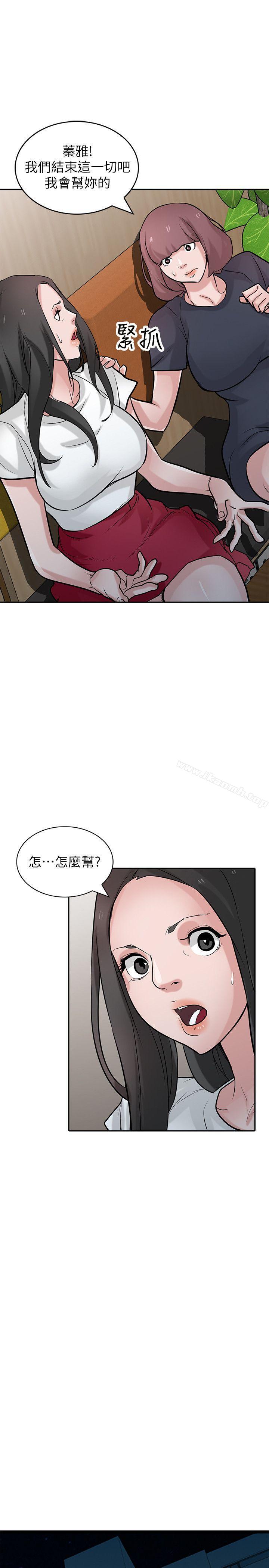 12P - 驯服小姨子