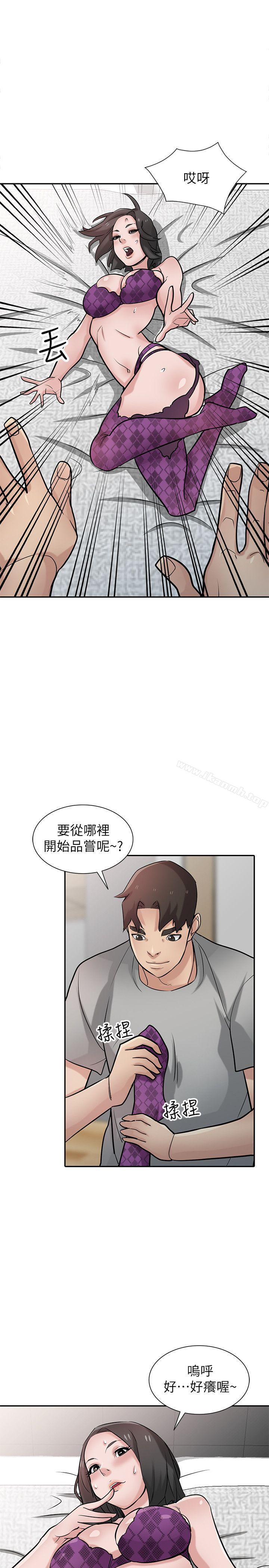 23P - 驯服小姨子