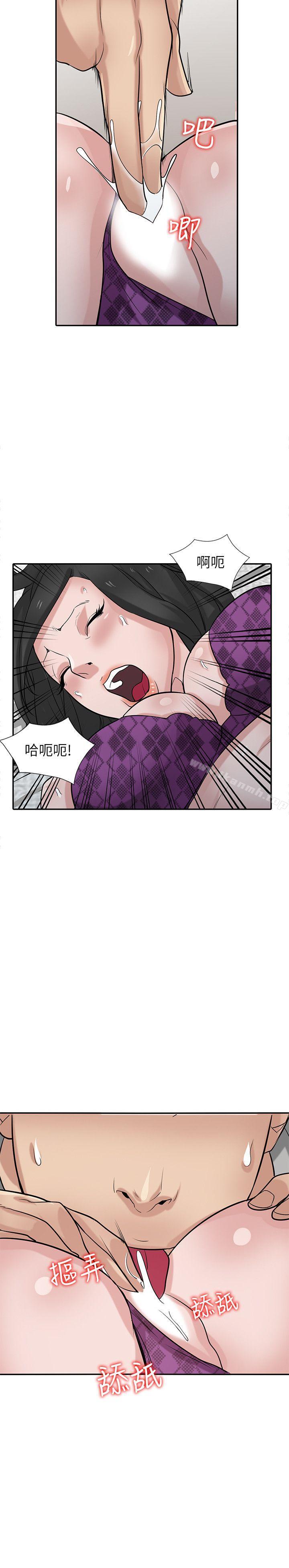 29P - 驯服小姨子