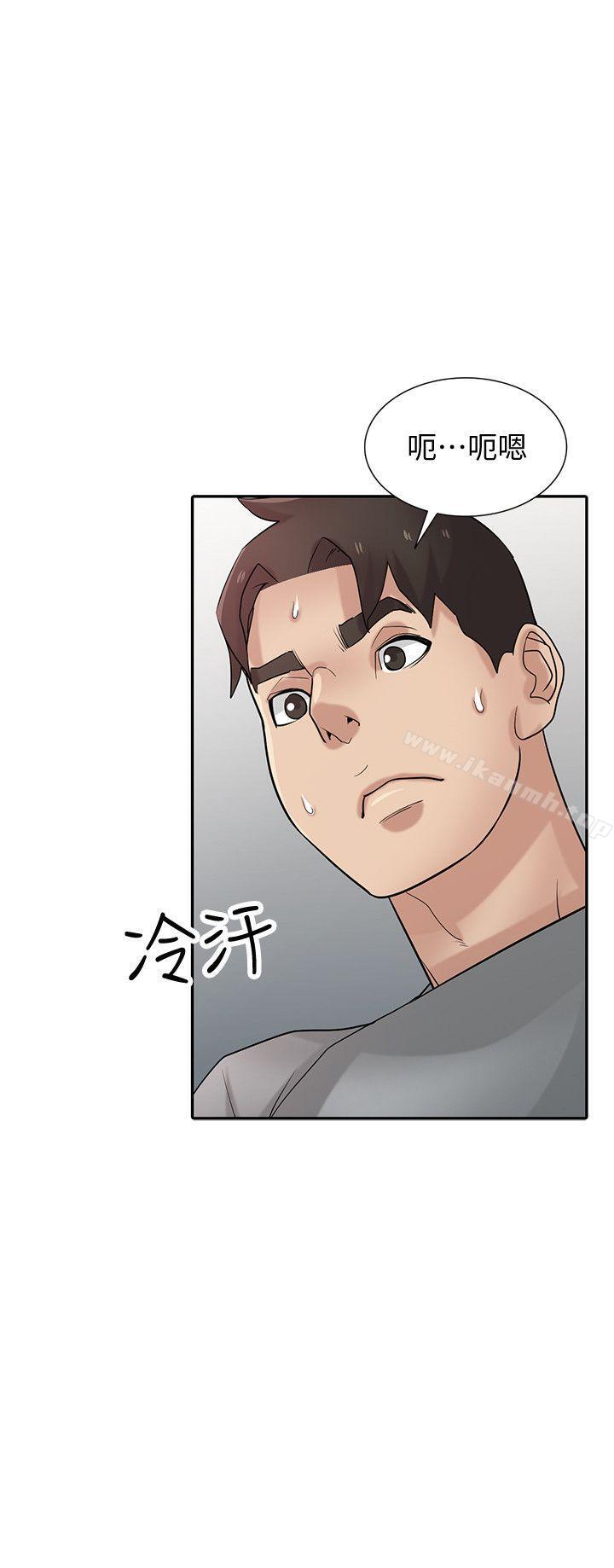 32P - 驯服小姨子
